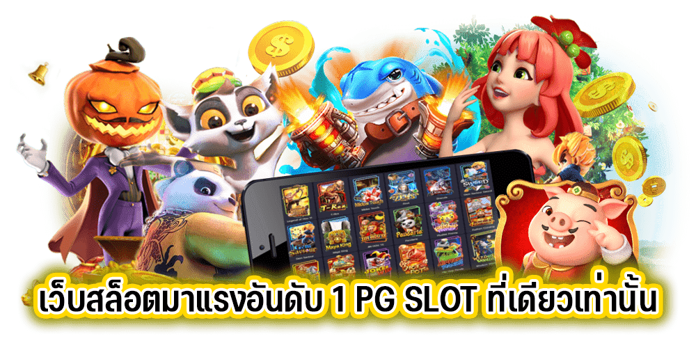 THE88WIN สล็อตเว็บตรง